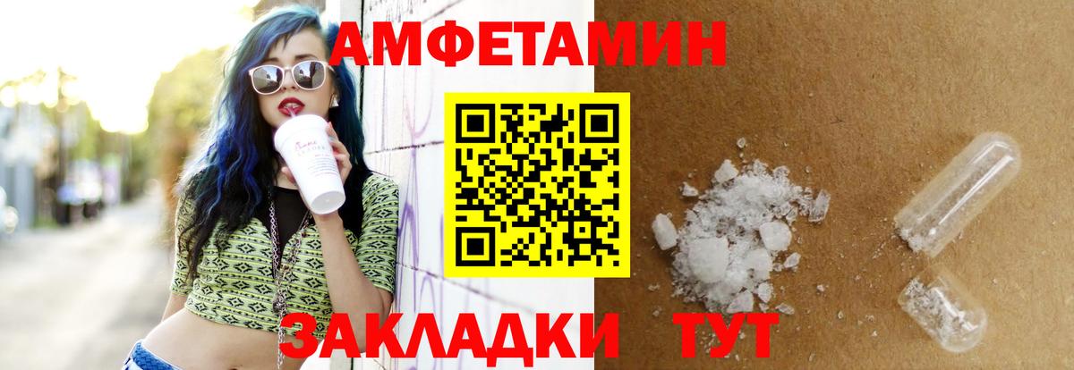 АМФ Premium Прохладный