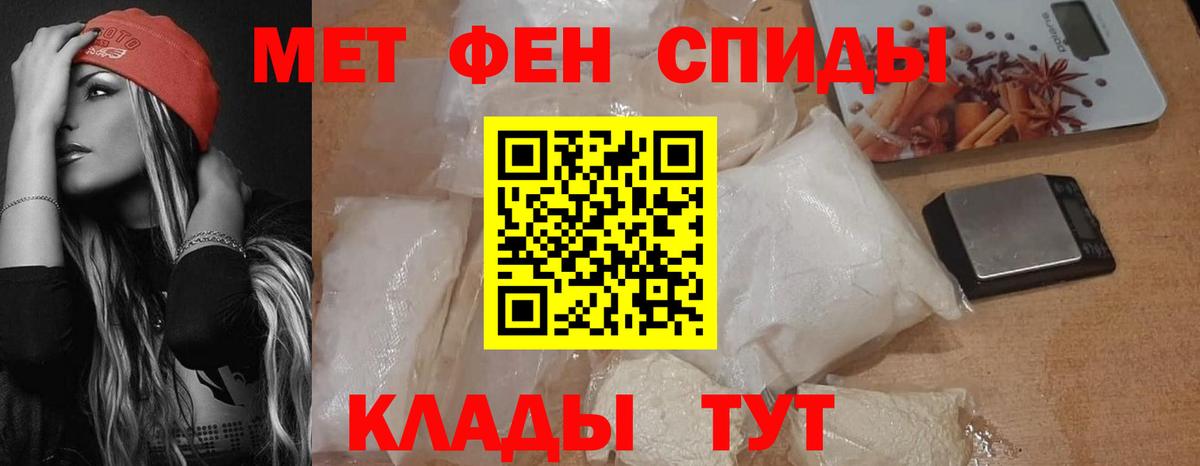 Прохладный  АМФ Premium  Amphetamine  Вход с VPN 