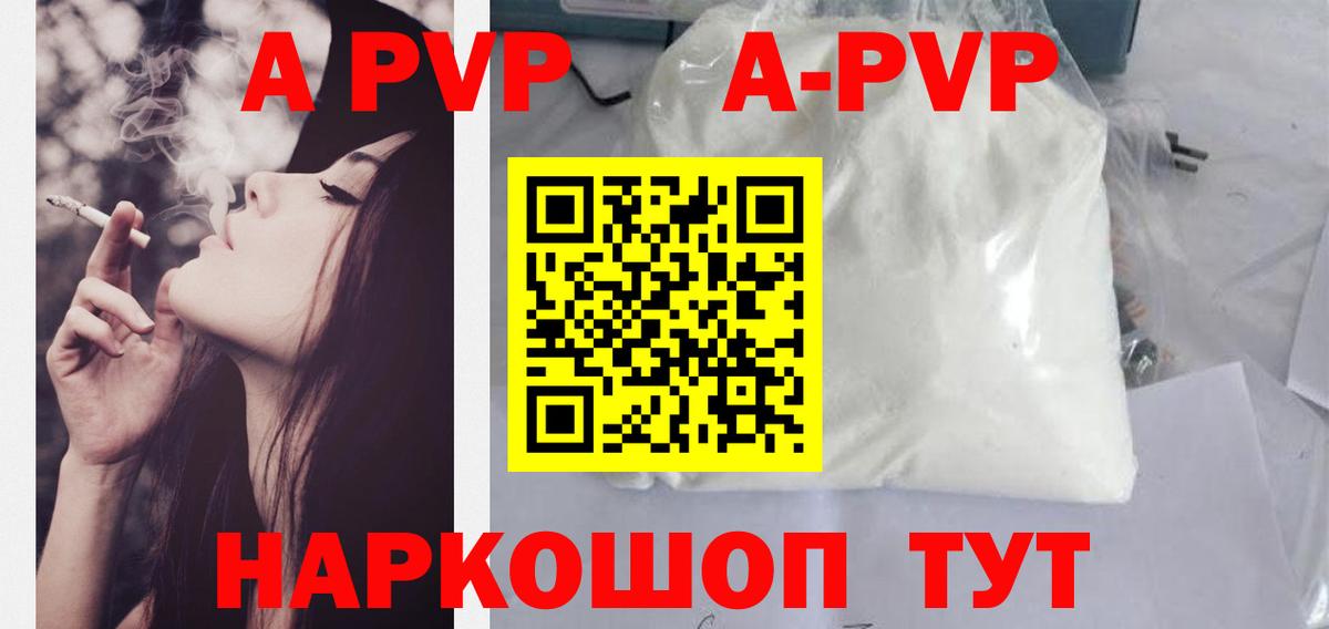 Alpha-PVP крисы CK Прохладный