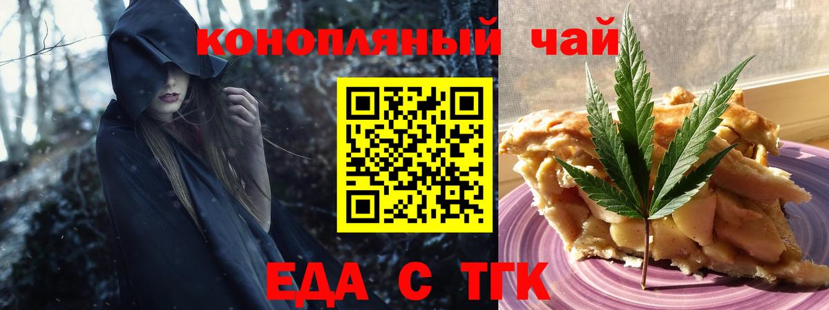 Canna-Cookies марихуана  Вход с VPN  Прохладный 