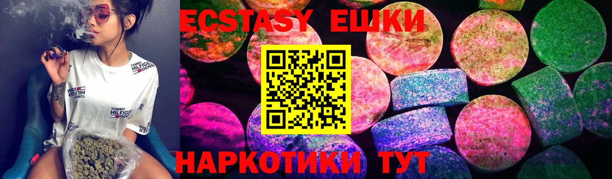 ЭКСТАЗИ TESLA Прохладный