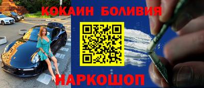 гашик Бузулук