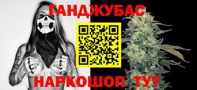 гашик Бузулук