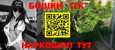 гашик Бузулук
