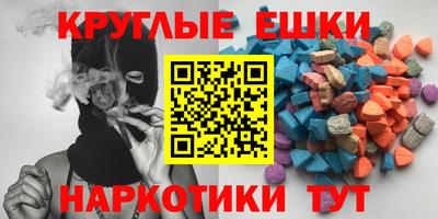 гашик Бузулук