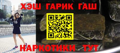 гашик Бузулук