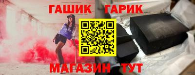 гашик Бузулук
