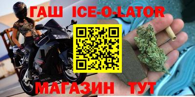 альфа пвп Будённовск