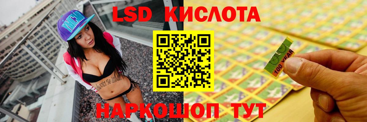Лсд 25 экстази кислота  Вход с VPN  Прохладный  ЛСД экстази ecstasy 