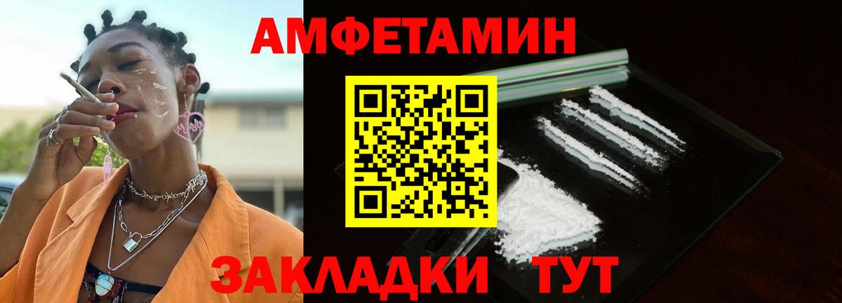 Метамфетамин мет Прохладный