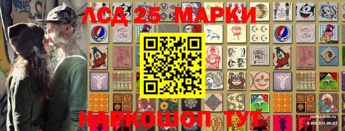 Марки N-bome 1,8мг  Вход с VPN  Прохладный 