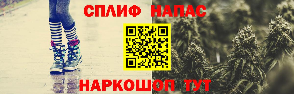 МАРИХУАНА SATIVA & INDICA  Вход с VPN  Каннабис OG Kush  Прохладный 